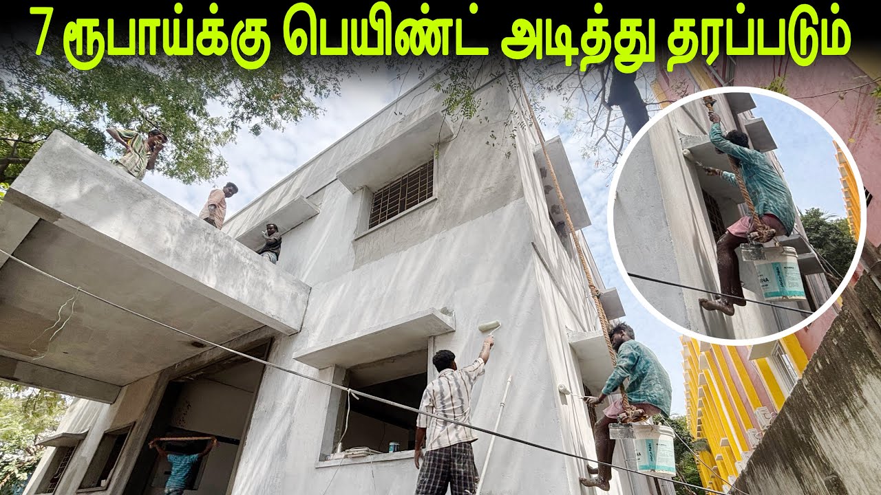 7ரூபாய்க்கு பெயிண்ட் அடித்து தரப்படும் | தமிழகம் முழுவதும் | Star Professional home painting