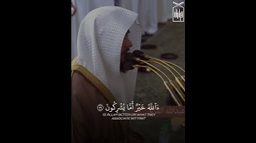 ﴿قُلِ الحَمدُ للَّهِ وسَلامٌ عَلى عبادِهِ الَّذينَ اصطَفى﴾ من سورة النمل .. الشيخ عبدالله القرافي🤍.