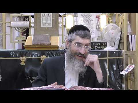 הרב יצחק יוסף שליט"א דיני והלכות יום הכיפורים תשפ"ד (נכדו של מרן)