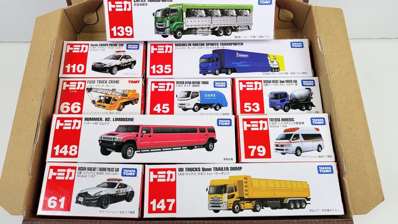 トミカ☆はたらくくるまのミニカーを箱から出してチェックする☆救急車