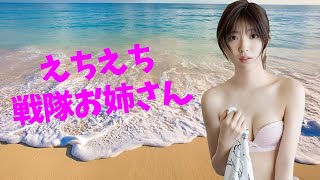 【工藤美桜】子供にはまだ早いです