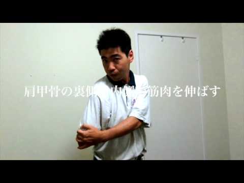 肩甲骨を極める Australia ゴルフ整体講座