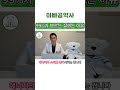 다이어트와 식욕억제에 핵심적인 이 호르몬!