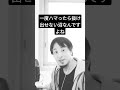ひろゆきさんがBE:FIRSTにハマったようです(おしゃべりひろゆきメーカー)
