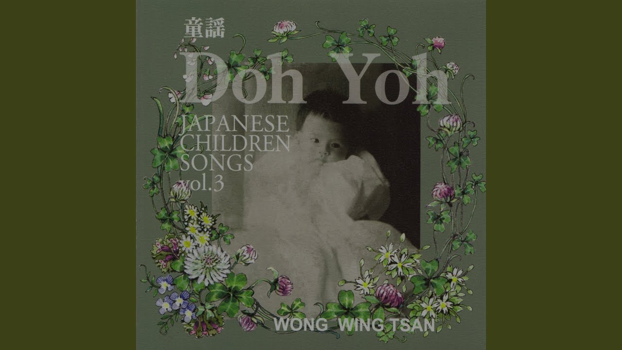 里の秋 take1 - YouTube