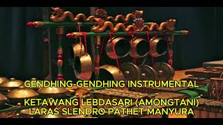 Gendhinggendhing Instrumental Ketawang Lebdasari amongtani Gleeeerrrr