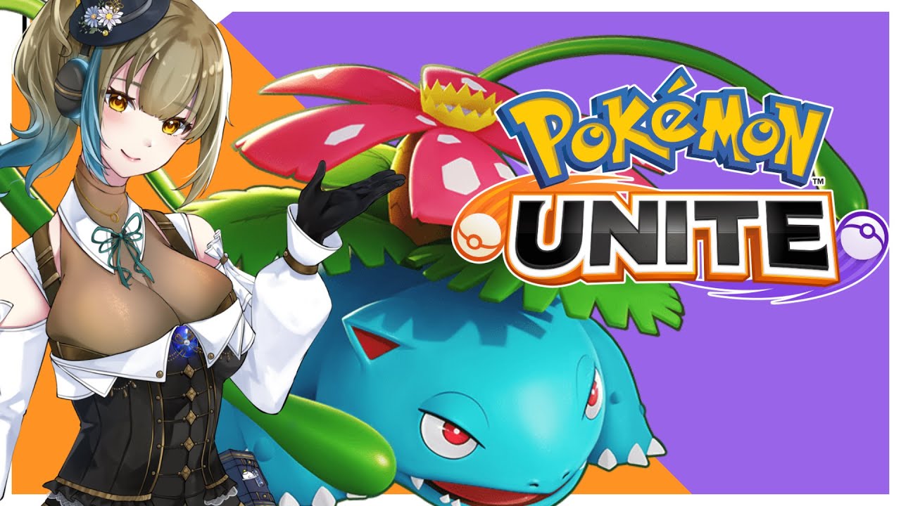 【ポケモンユナイト】あと2日でマスター150を目指すポケユナ配信！参加型！　0人なら闇のソロユナイトへGO【フシギバナ専】