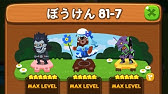 Lineポコポコ エリア152 ステージ2270 アイテム追加5ターン使用クリア Youtube
