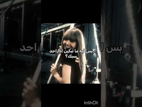 سرقته من بنرست  جيني نرجس     