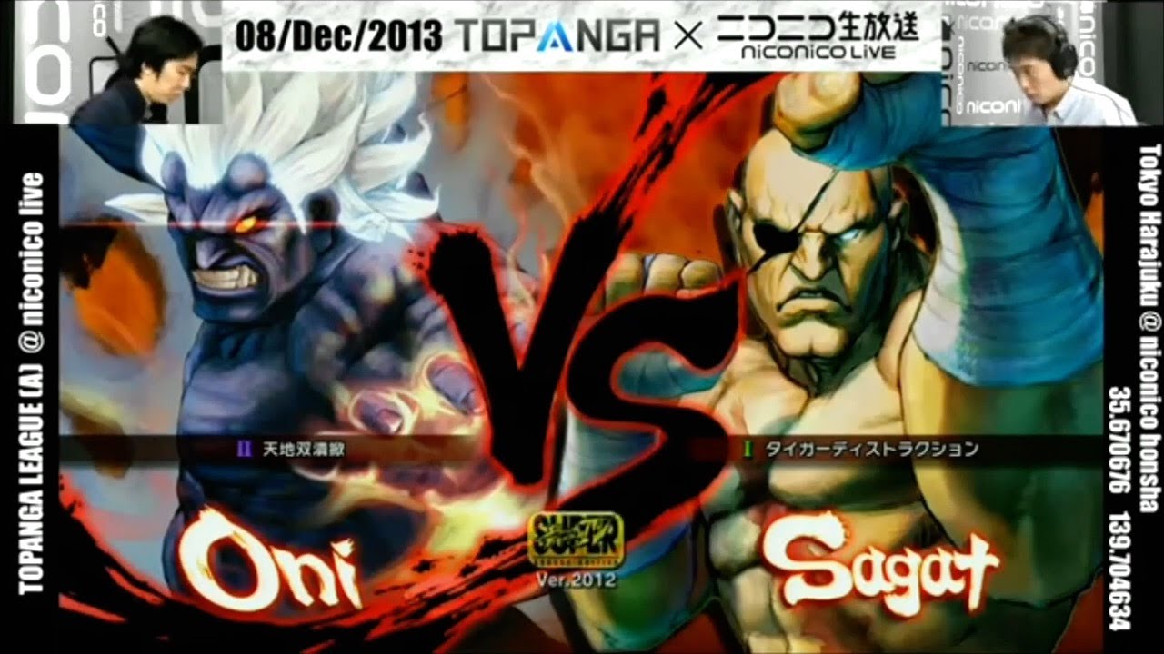Wao (Oni) vs Bonchan (Sagat) - SSF4 AE2012