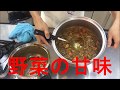 水無しで作るカレー＃057