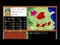 [PC98] 水滸伝 天命の誓い シナリオ1 林冲 #1