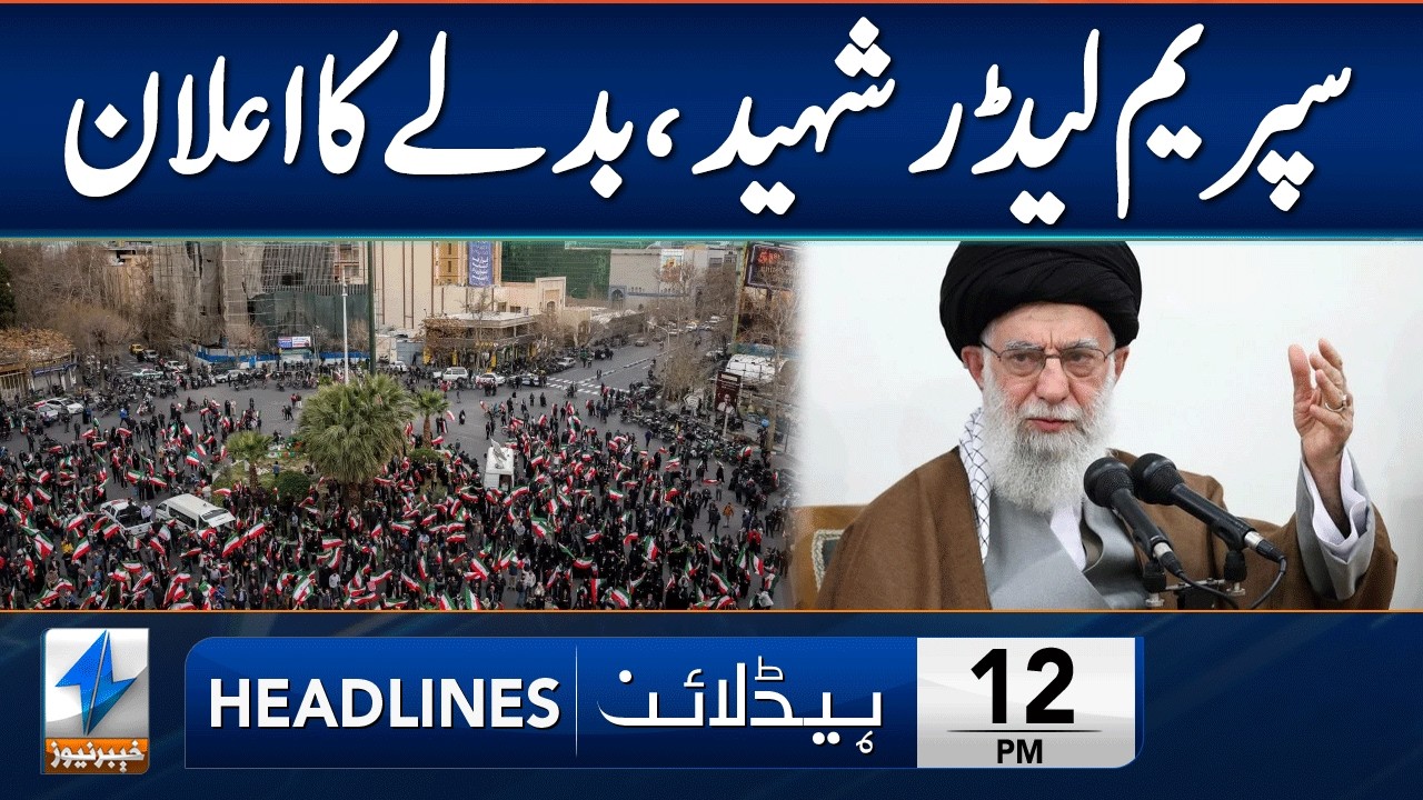 Iran-America Conflict Update | Headlines 12 PM | 01 March 2026 | Khyber | KA1S