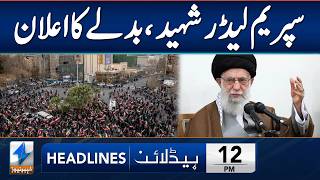 Iran-America Conflict Update | Headlines 12 PM | 01 March 2026 | Khyber | KA1S