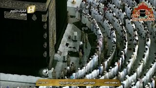 فجرية بديعة من سورة النمل للشيخ بندر بليلة غرة ذوالقعدة 1437هـ