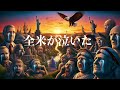 これまじ？皆さんどう思いますか？【米国株投資】