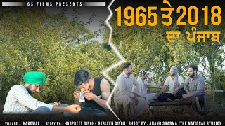 PANJAB Reality . Drugs life 90's vs Now ll  Best Movie on Drugs ll Video by G.S Films
