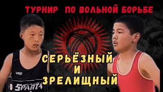 видео: Серьёзный и зрелищный #вольнаяборьба #эркинкурош #freestylewrestling #wrestling #кыргызтанэркинкурош картинка: Серьёзный и зрелищный #вольнаяборьба #эркинкурош #freestylewrestling #wrestling #кыргызтанэркинкурош