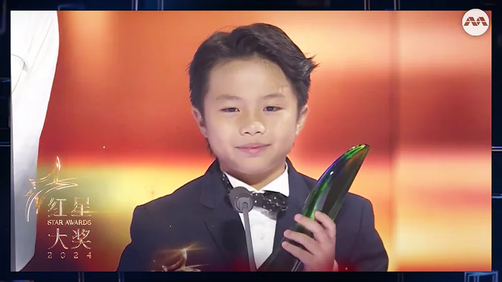 Ang Yu Heng Tesla 洪宇恒 wins Young Talent Award! | Star Awards 2024 Awards Ceremony - DayDayNews