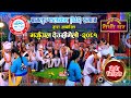 Promo Video - बागलुङ कलाकार समाज (BAS) नेपाल द्धारा आयोजित भर्जुअल देउसी भैलो २०८१ प्रोमो भिडियो