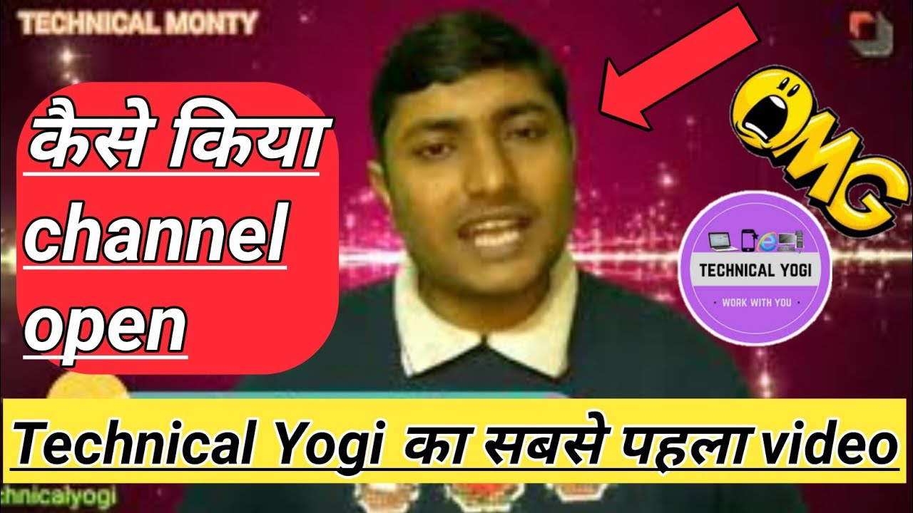 First Video Of Technical Yogi | Technical Yogi First Video | TECHNICAL YOGI | Technical Monty