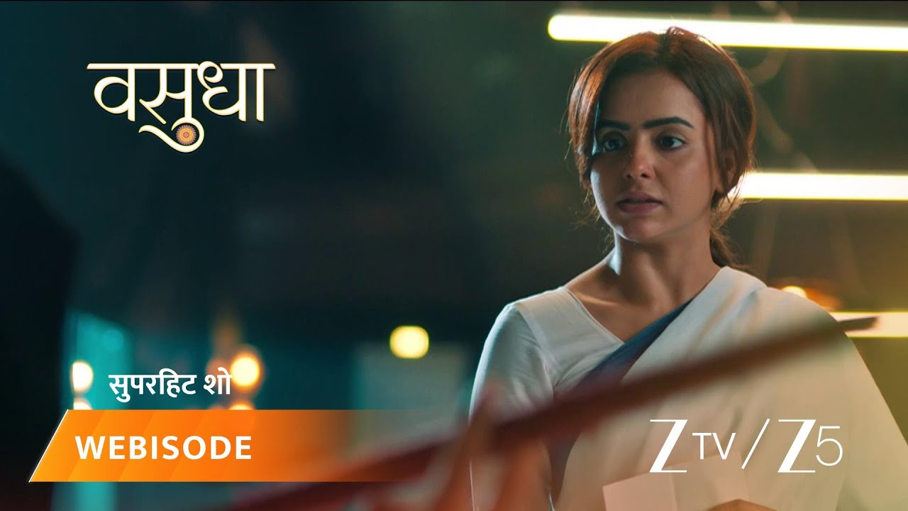 VASUDHA | Vasudha's worries