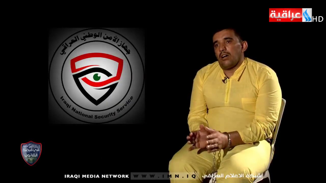 في قبضة القانون - الارهابي المكنى ابو خضير عمل بصفة اداري وامني في قاطع بهرز