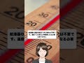 いらなかったベビー用品② #ミニマリスト #断捨離 #片付け