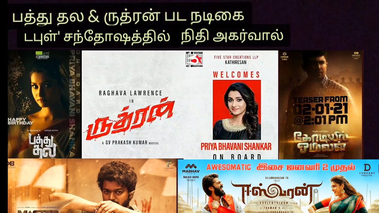 Pathu thala, Rudran, Yaaro movie updates & more | Priya Bavani Shankar | Master |