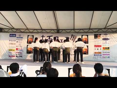土佐の夏フェス 2019ステージ②[颯ダンスクラス]