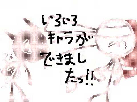 1年半くらいしか続かなかったが。 / うごメモはてな