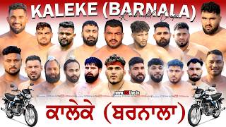 🔴[Live] Kaleke (Barnala) Kabaddi Cup 01 April 2026 /www.1...