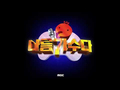 [헬곡커버] 일반인 헬곡커버 무한도전가요제 길 쌈바의 매력