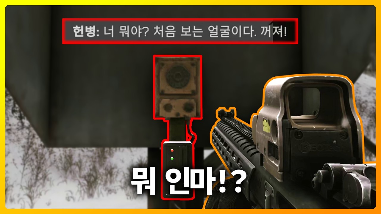 내가 폐사한 구간까지 다시 왔다 [타르코프 PVE]