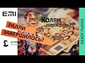 Ралли завершилось или повезут на маржин колл толпу физиков?