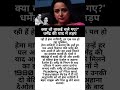 क्या वो वाकई चले गए?' धर्मेंद्र की याद में तड़परही हैं #music #love #song #piano #bollywood#shorts