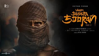 Veera Dheera Sooran Title Teaser Trailer | CHIYAAN VIKRAM | S.U. ARUN KUMAR | GV PRAKASH KUMAR
