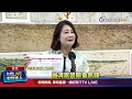 國際外交風波