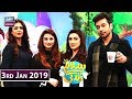 Watch Salam Zindagi With Faysal Qureshi - Tehreem Zuberi & Samra Arsalan - 3rd January 2019 Online In HD