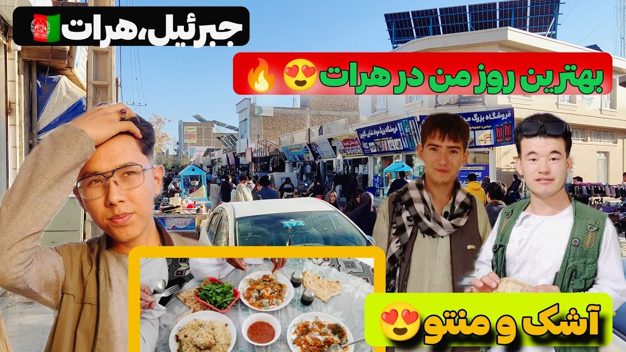  یه روز شلوغ تو جبراییل🥰| منتو و اشک 🍜و تعمیر موبایل 📱🍲