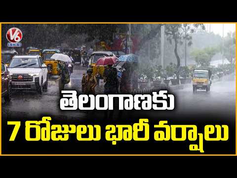 Heavy Rain Alert for Telangana for the Next 7 Days | V6 News - V6NEWSTELUGU