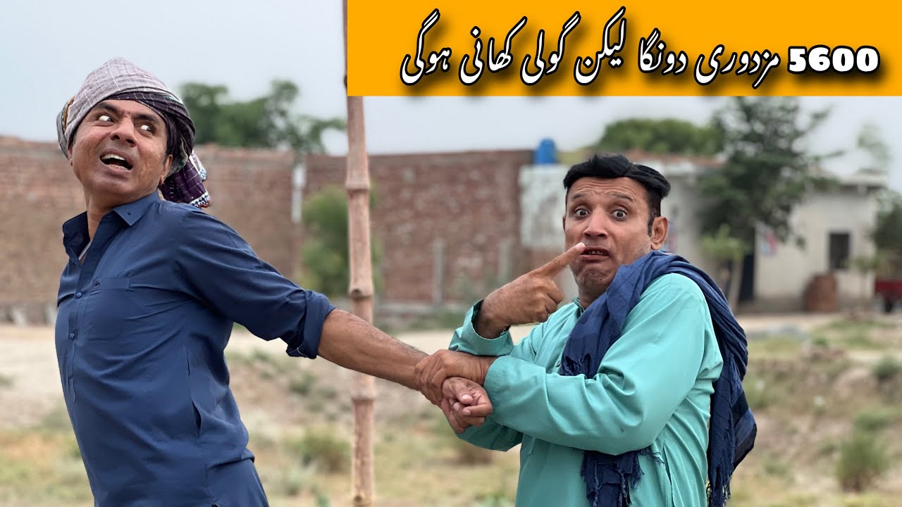 RASHID KAMAL & RAFIQ BABLU New Comedy Video 2025 ...