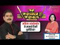 Women’s Day Special Interview: Upasana Taku on Building MobiKwik from Scratch