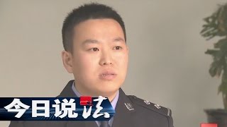 Law Today 20170228 Motorbike Robbery 丨CCTV