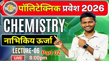 CH 04 || Polytechnic Entrance Exam 2026 || Radioactivity and Nuclear Energy || MCQs + PYQ || Part 02