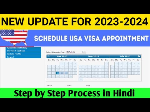 How to schedule USA Visa Appointment online - Urdu/Hindi | us visa ...