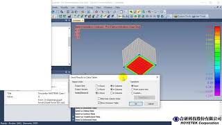 FEMAP Total Glue Force數值顯示方法