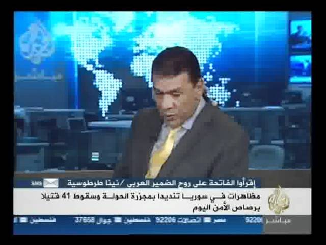 تغطية خاصة بشأن مجزرة الحولة