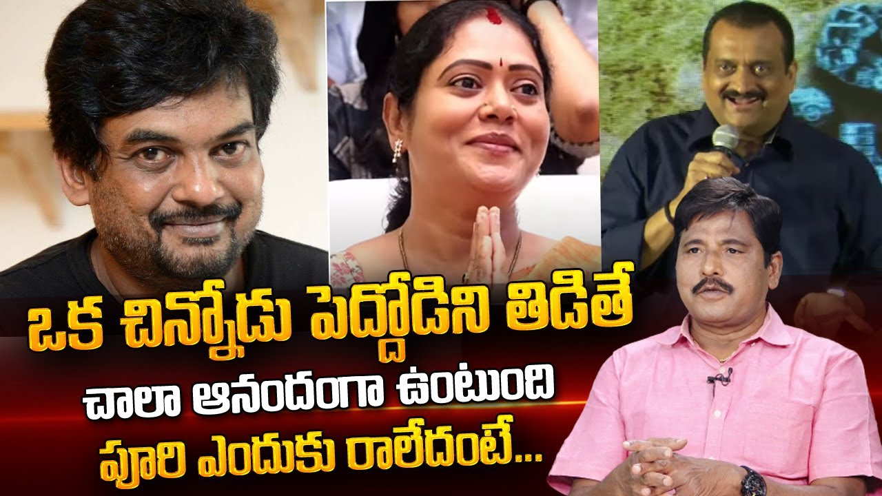 Journalist Prabhu Reaction On Bandla Ganesh Controversial Comments On Puri Jagannadh And Lavanya