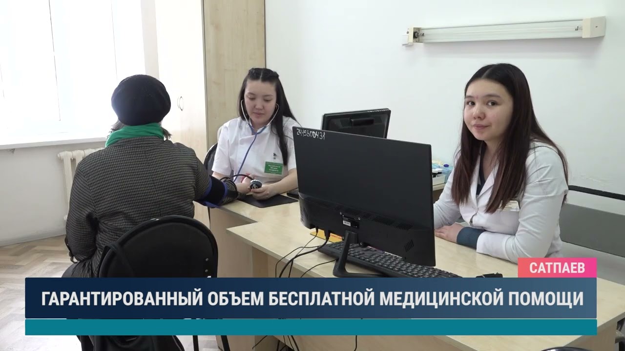ULYTAU AQPARAT. Дневные новости 31.01.2025